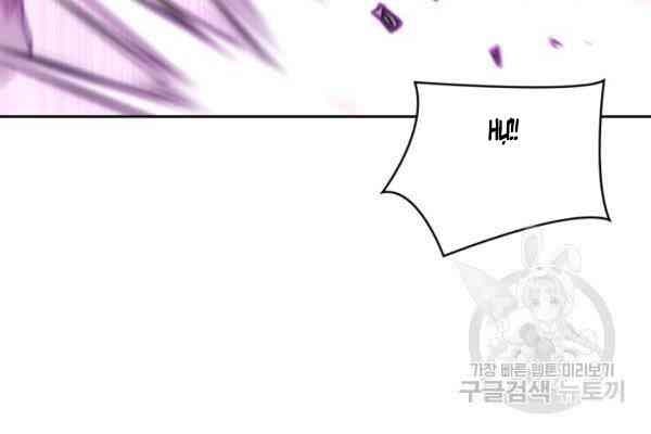 Sát Thủ 2044 - Page 102