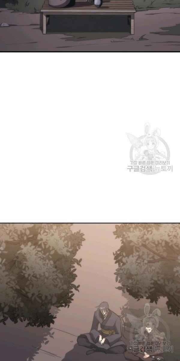 Sát Thủ 2044 - Page 13