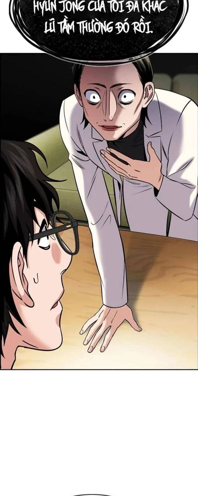 Giáo Dục Chân Chính - Get Schooled - Page 23