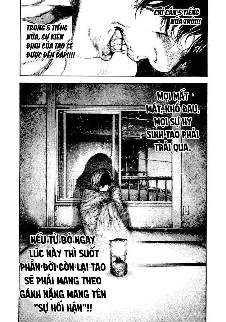 Kokou no Hito - Page 11