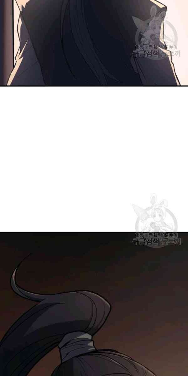 Sát Thủ 2044 - Page 72