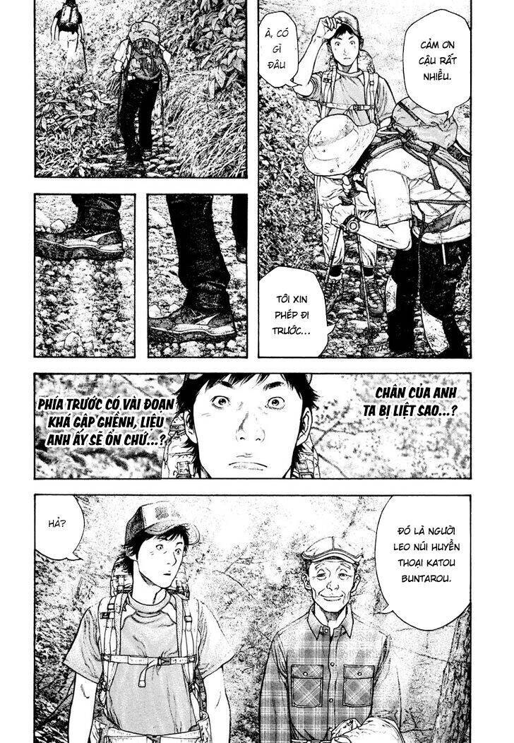 Kokou no Hito - Page 8