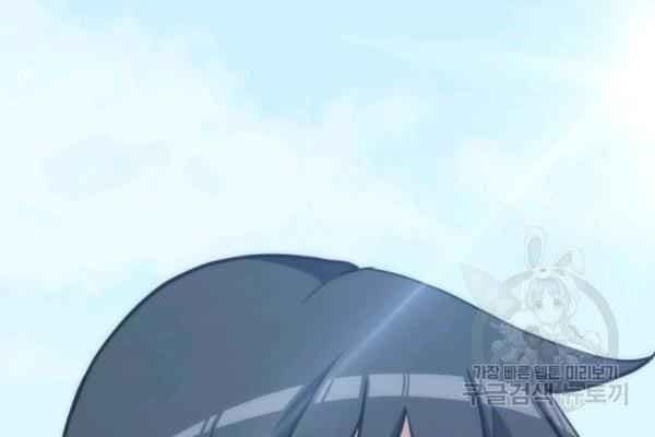 Sát Thủ 2044 - Page 131