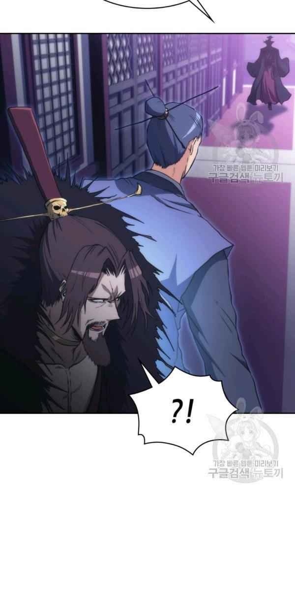 Sát Thủ 2044 - Page 99