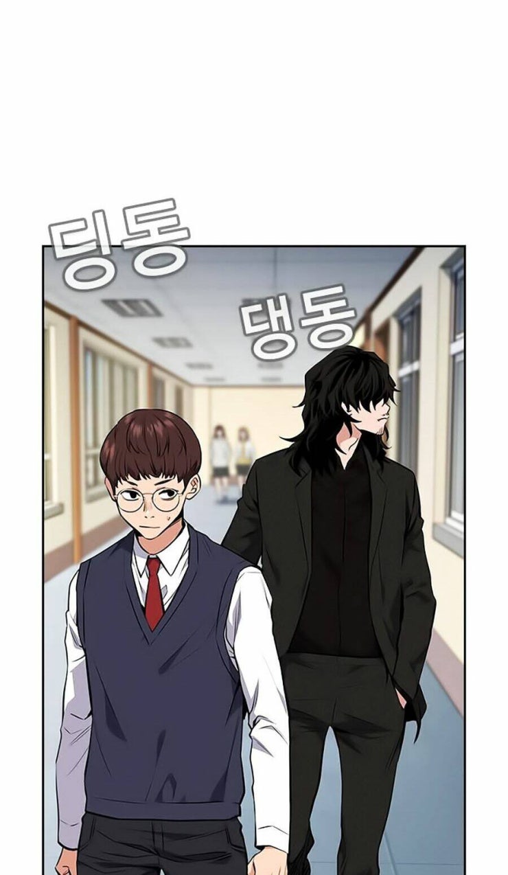 Giáo Dục Chân Chính - Get Schooled - Page 103