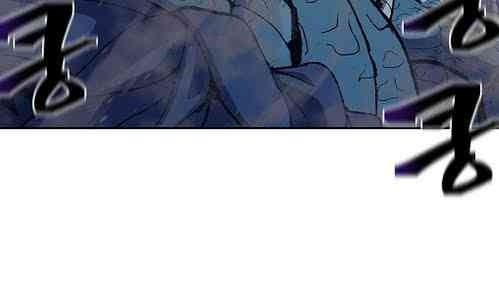 Taebaek: Người Hướng Dẫn - Page 26