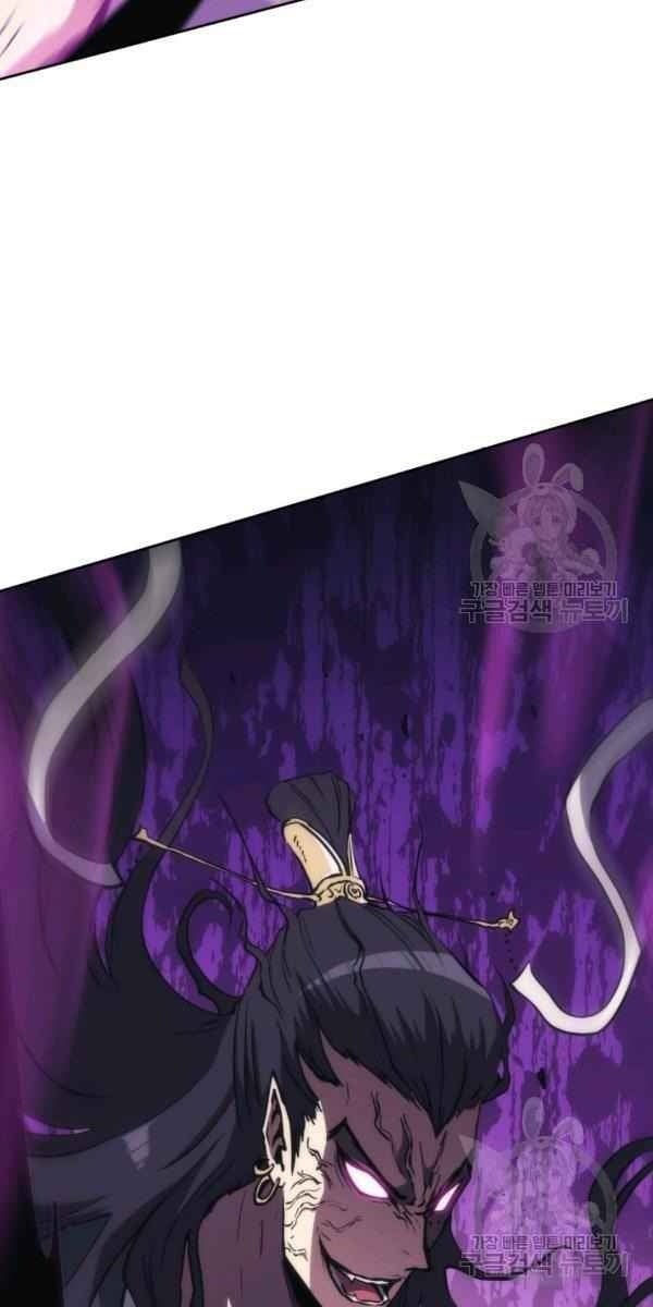 Sát Thủ 2044 - Page 121