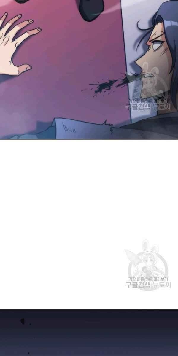 Sát Thủ 2044 - Page 40