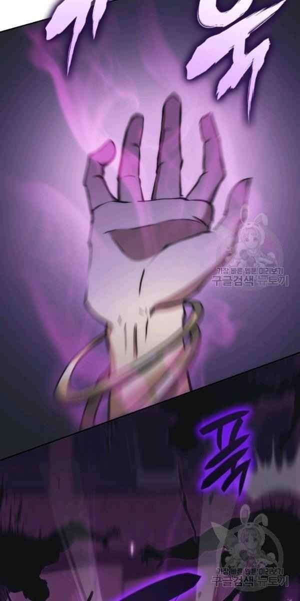 Sát Thủ 2044 - Page 115