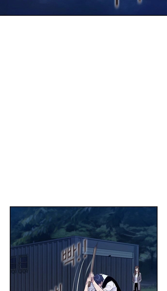 Tiền Bạc Và Quyền Lực - Page 47