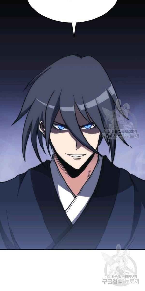 Sát Thủ 2044 - Page 73