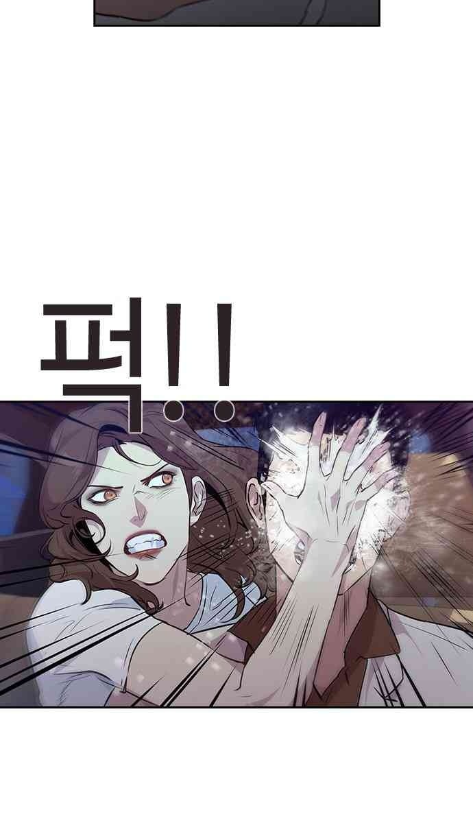 Tiền Bạc Và Quyền Lực - Page 52