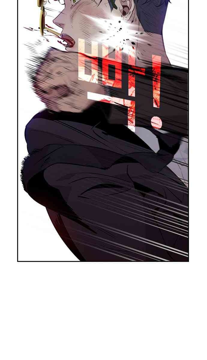 Tiền Bạc Và Quyền Lực - Page 41