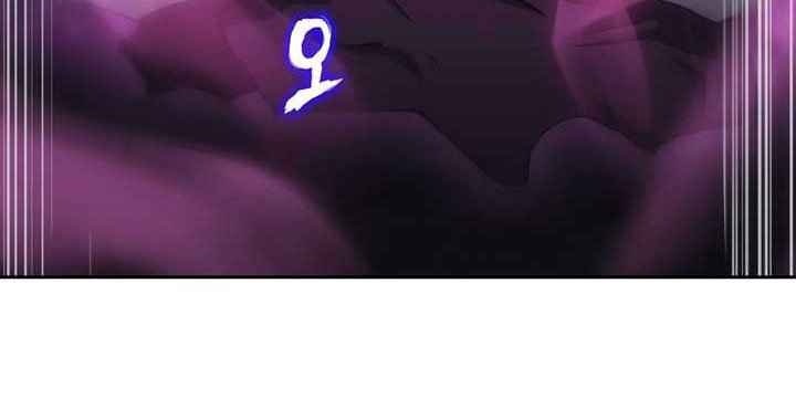 Sát Thủ 2044 - Page 106