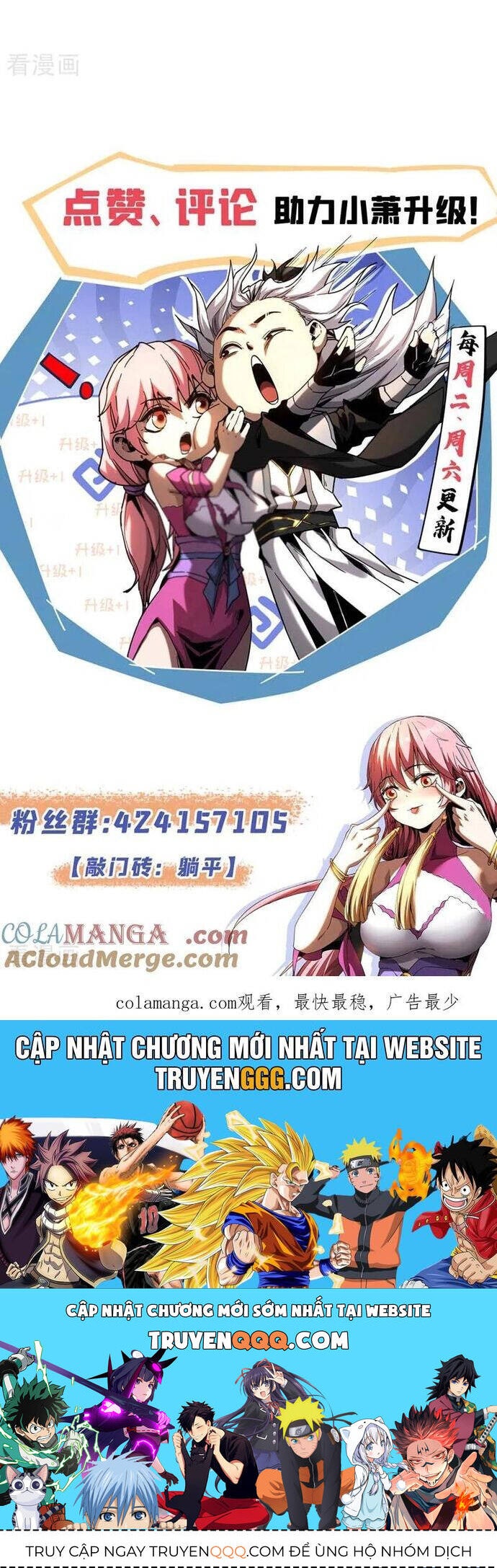 Đệ Tử Tu Luyện Còn Ta Thì Lười Biếng - Page 19