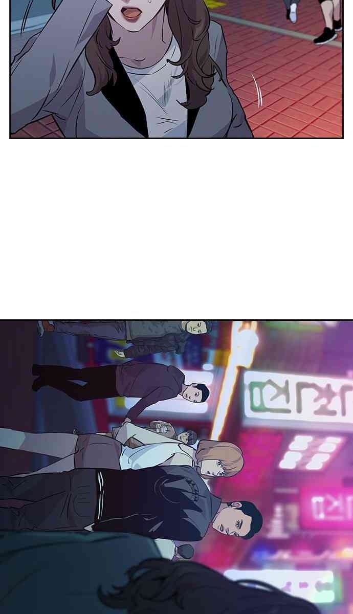 Tiền Bạc Và Quyền Lực - Page 59