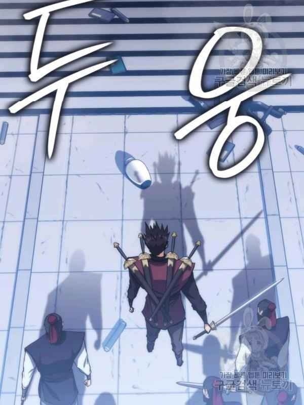 Sát Thủ 2044 - Page 60