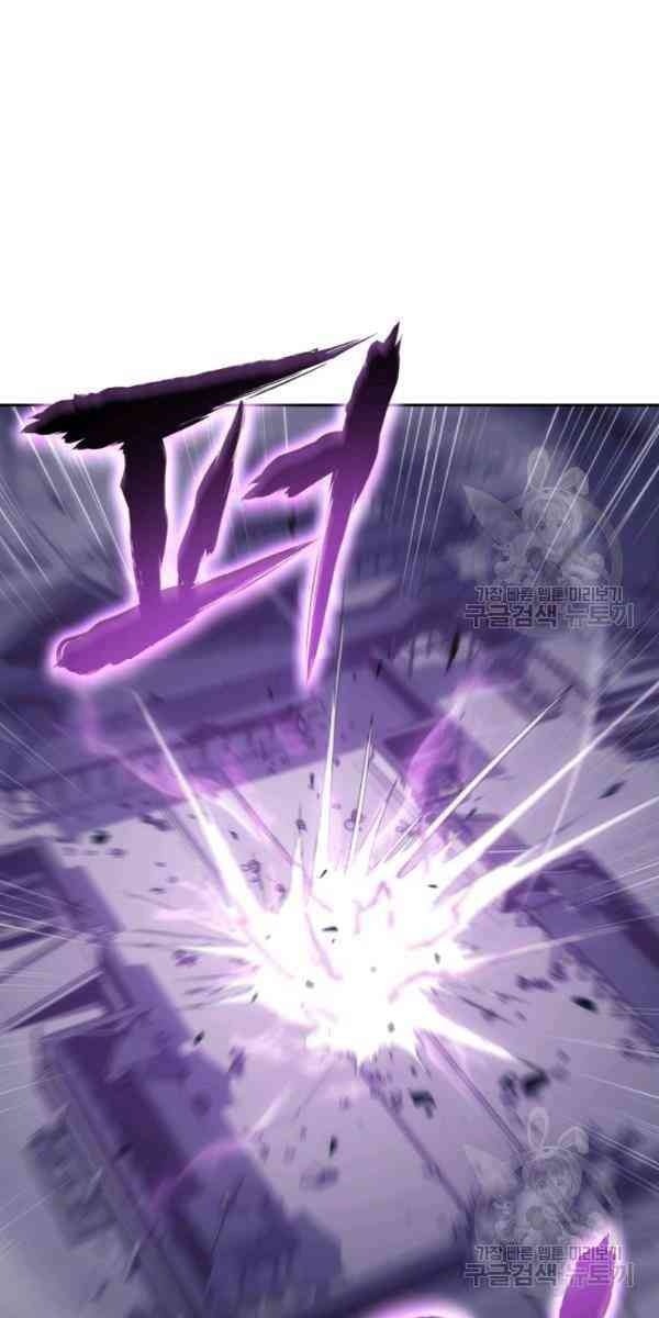 Sát Thủ 2044 - Page 13