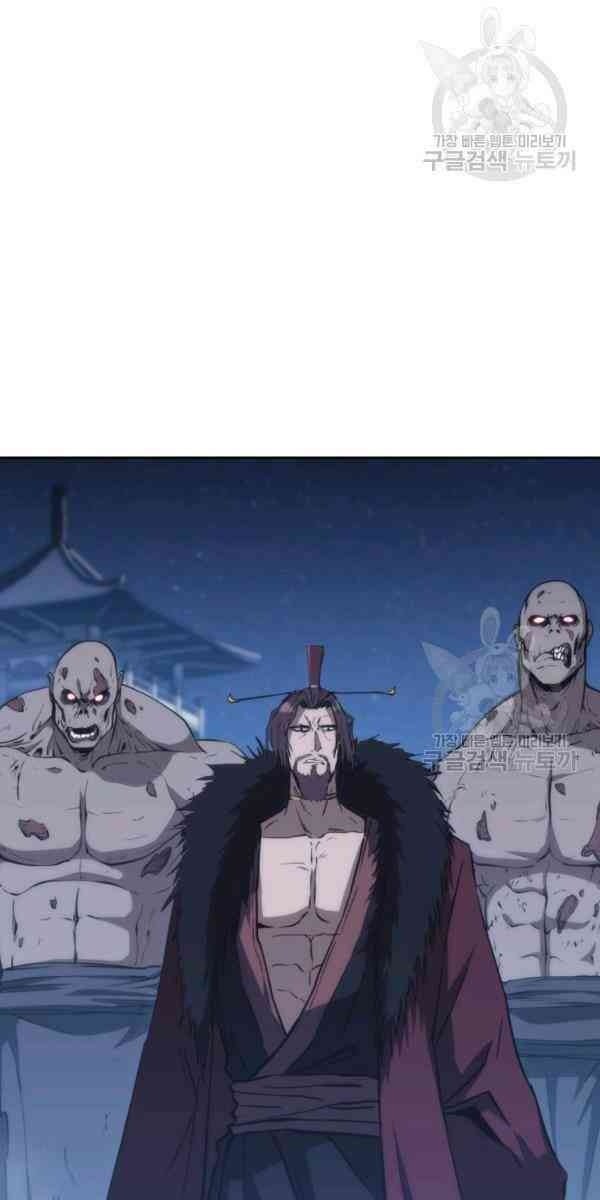 Sát Thủ 2044 - Page 96