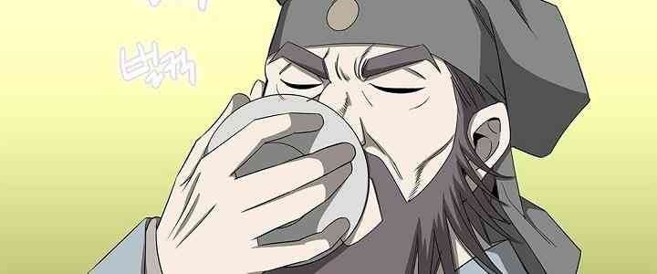 Cuồng Long - Page 48