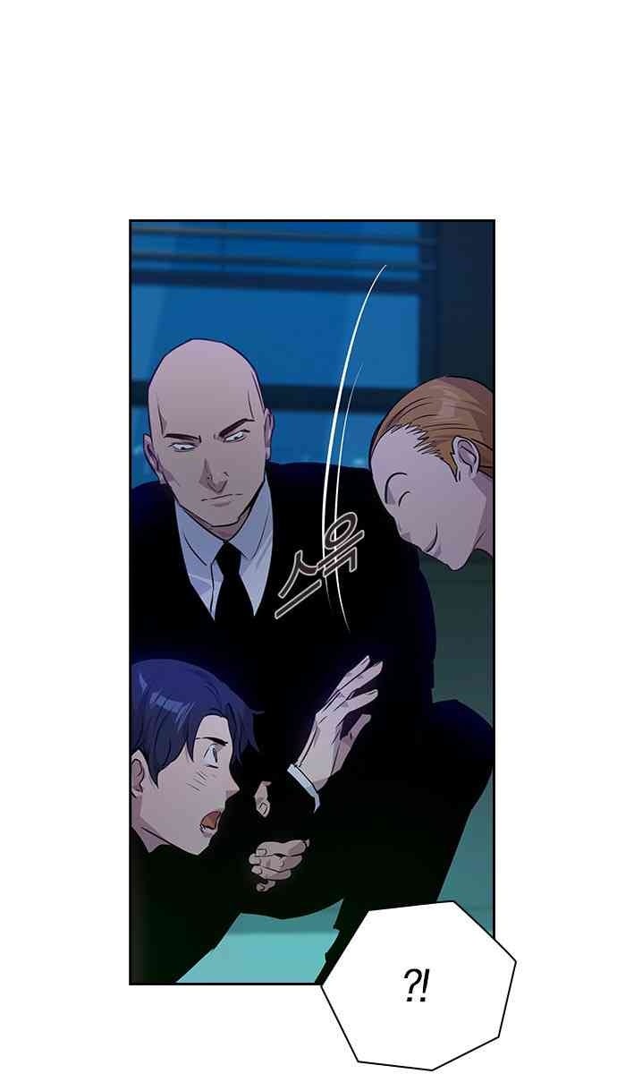 Tiền Bạc Và Quyền Lực - Page 48