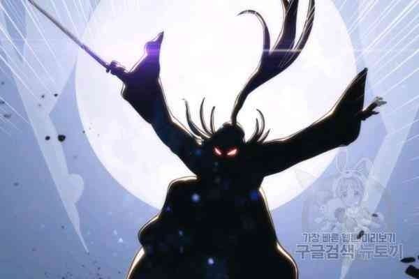 Sát Thủ 2044 - Page 24