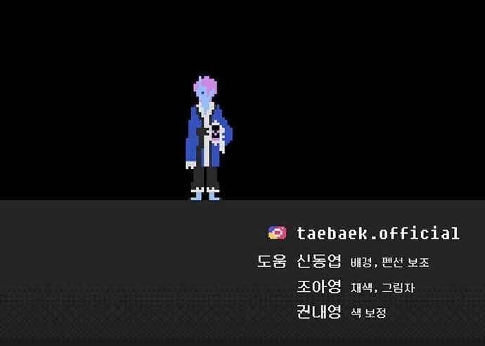 Taebaek: Người Hướng Dẫn - Page 92