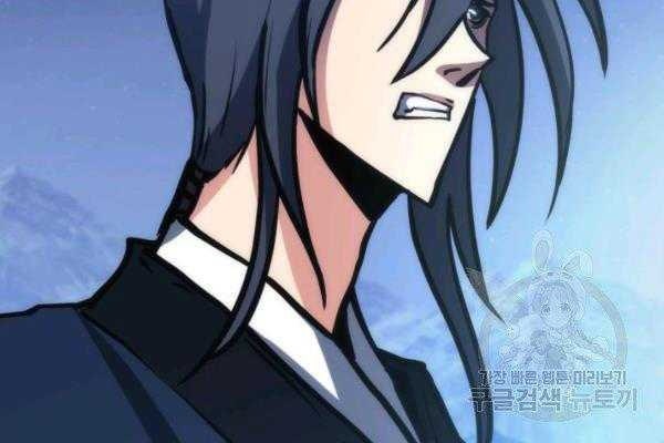 Sát Thủ 2044 - Page 42