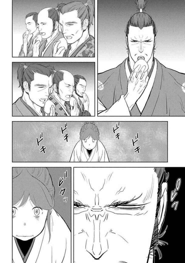 Sengoku Komachi Kurou Tan! - Page 11