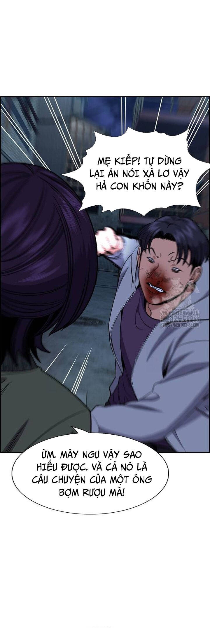 Giáo Dục Chân Chính - Get Schooled - Page 26