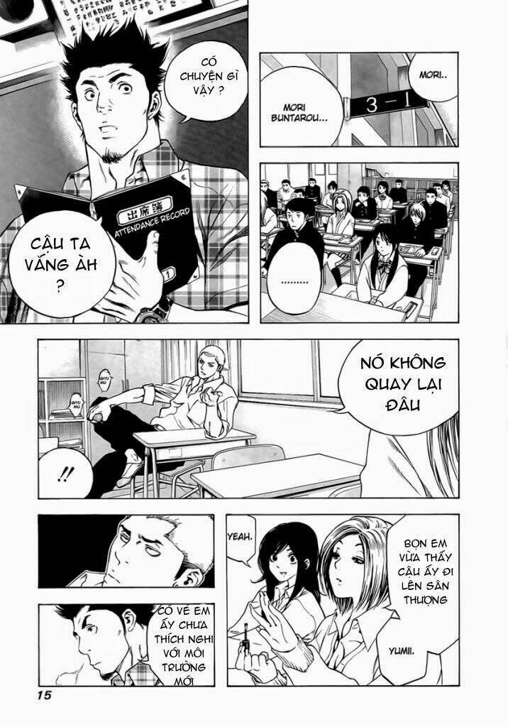 Kokou no Hito - Page 17