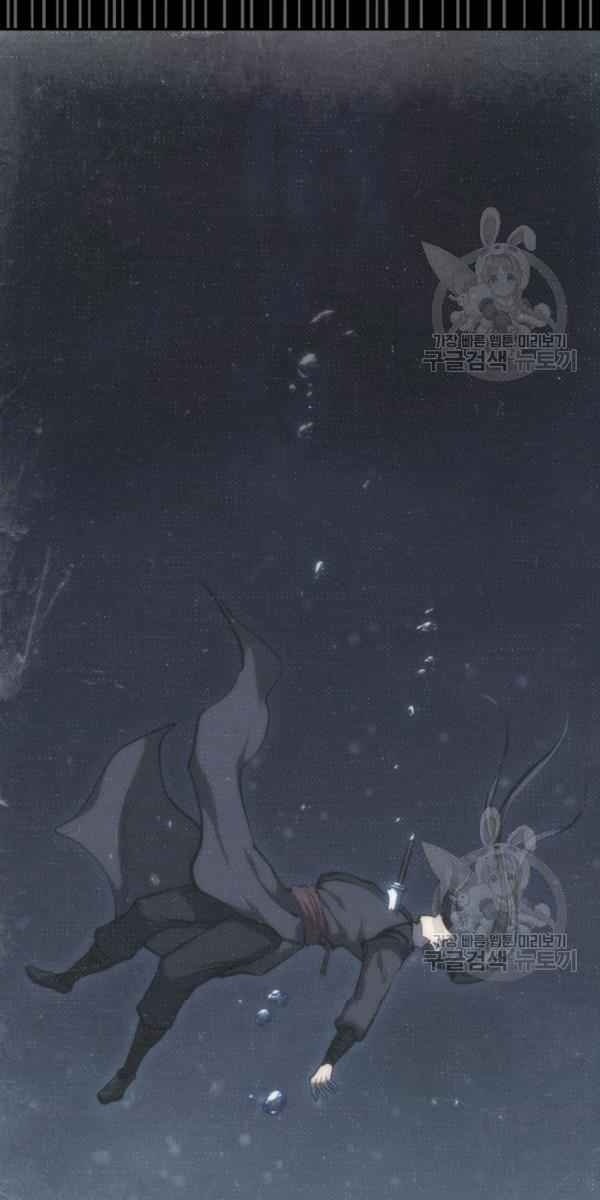 Sát Thủ 2044 - Page 129