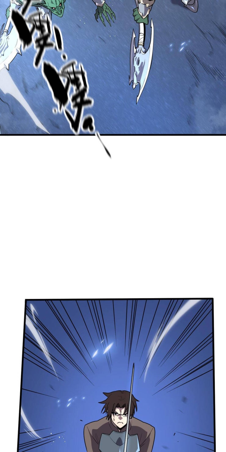 Hệ Thống Của Ta Thật Đứng Đắn - Page 45