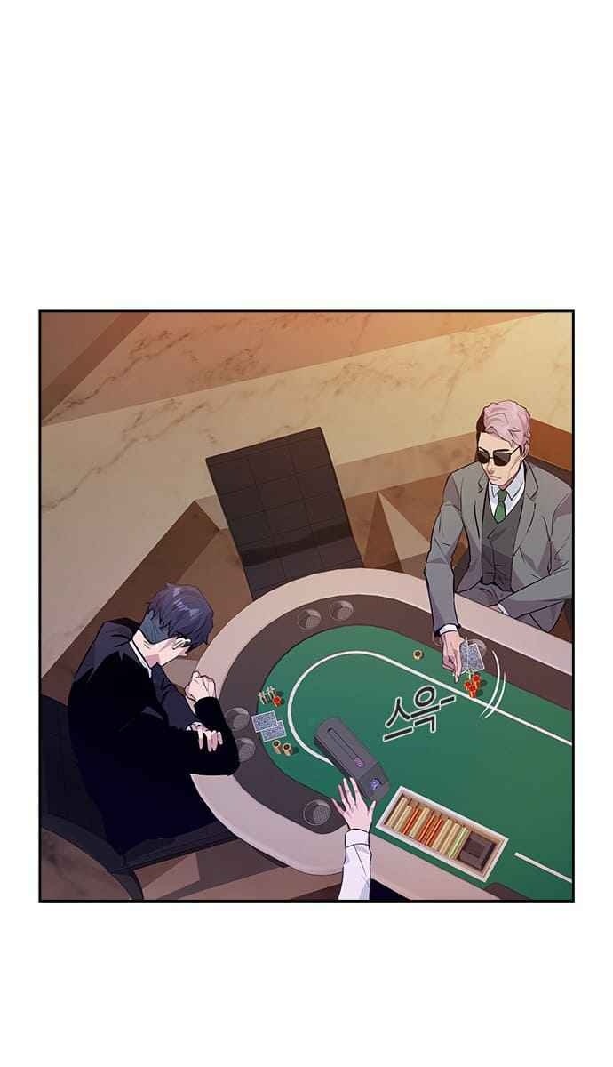 Tiền Bạc Và Quyền Lực - Page 23