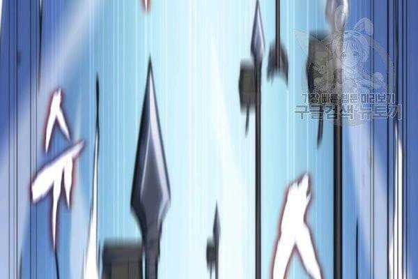 Sát Thủ 2044 - Page 68