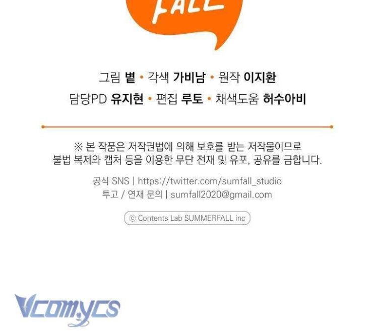 Quốc Hôn - Page 18