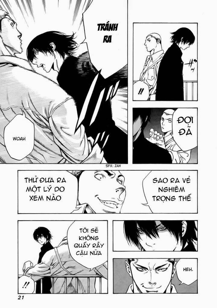 Kokou no Hito - Page 23