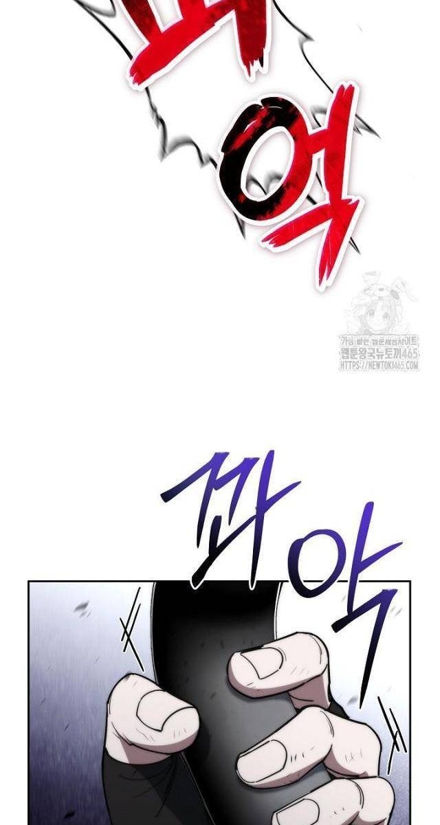 Chiến Thần Xuất Thế - Page 23