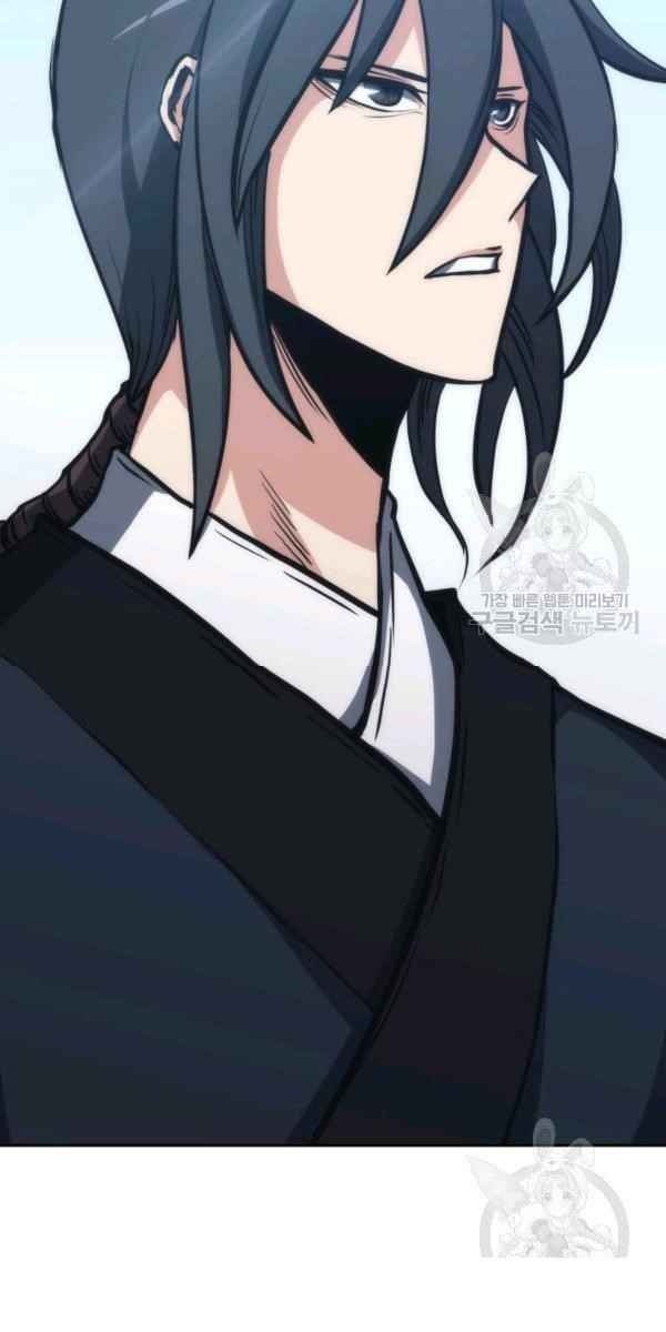 Sát Thủ 2044 - Page 132