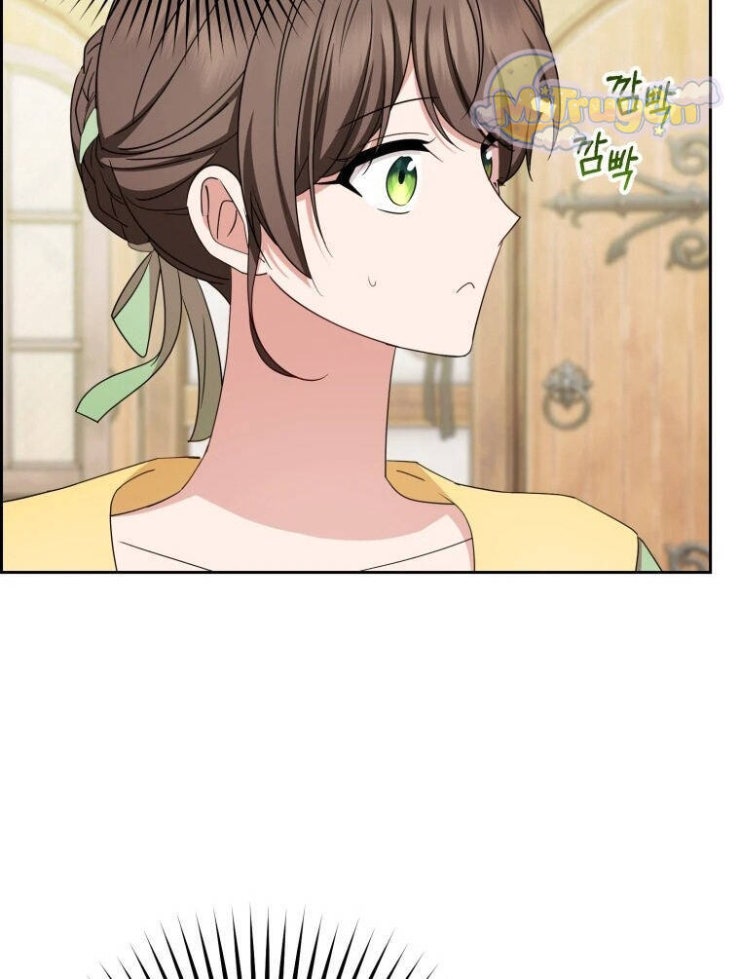 Được Yêu Thương Mà Còn Ngại Ngùng Sao! - Page 35