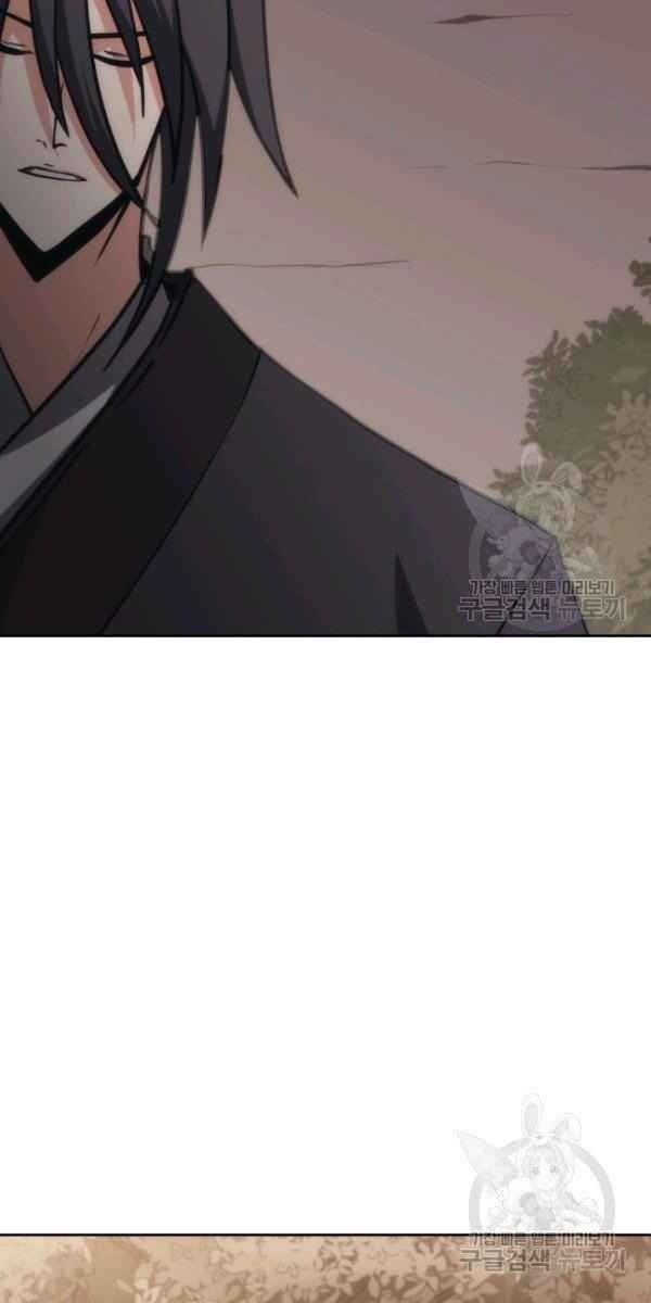 Sát Thủ 2044 - Page 31