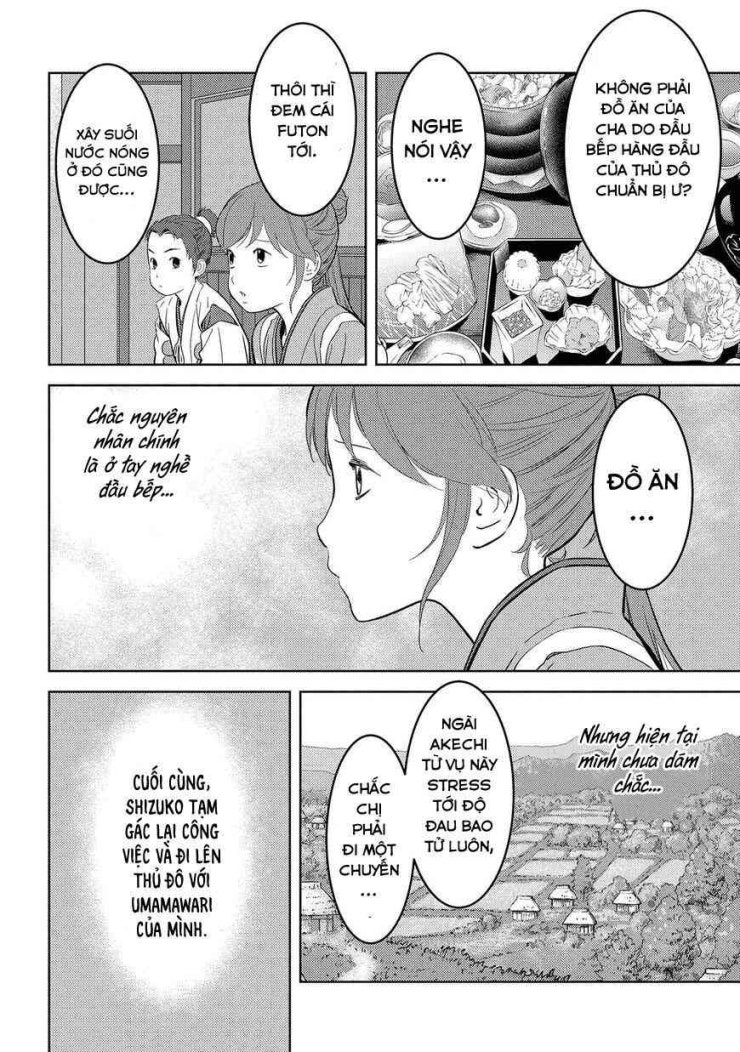 Sengoku Komachi Kurou Tan! - Page 15