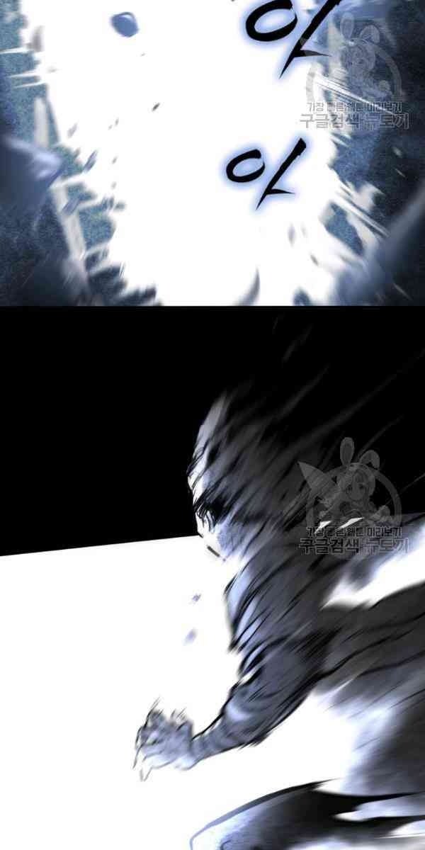 Sát Thủ 2044 - Page 4