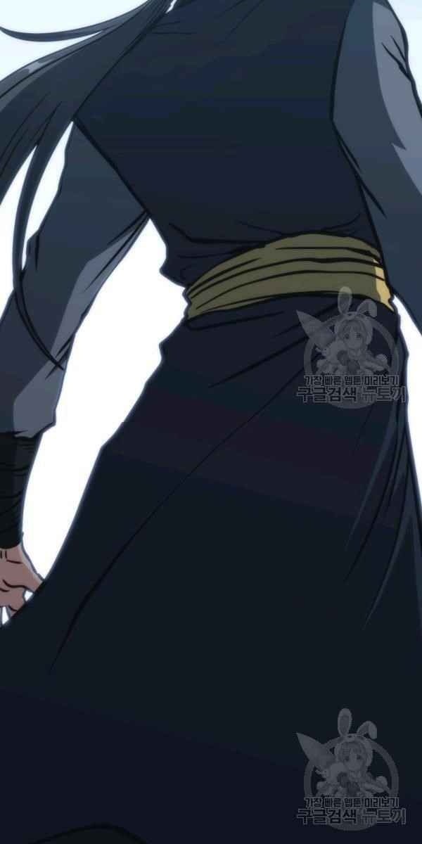 Sát Thủ 2044 - Page 134