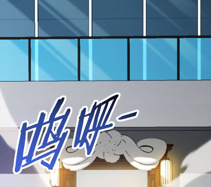 Đại Lão Xuống Núi: Bắt Đầu Từ Việc Trở Thành Thư Ký - Page 64