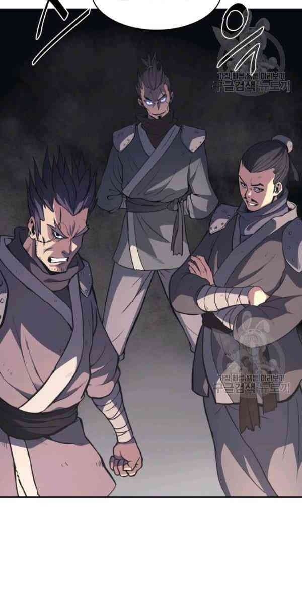 Sát Thủ 2044 - Page 51