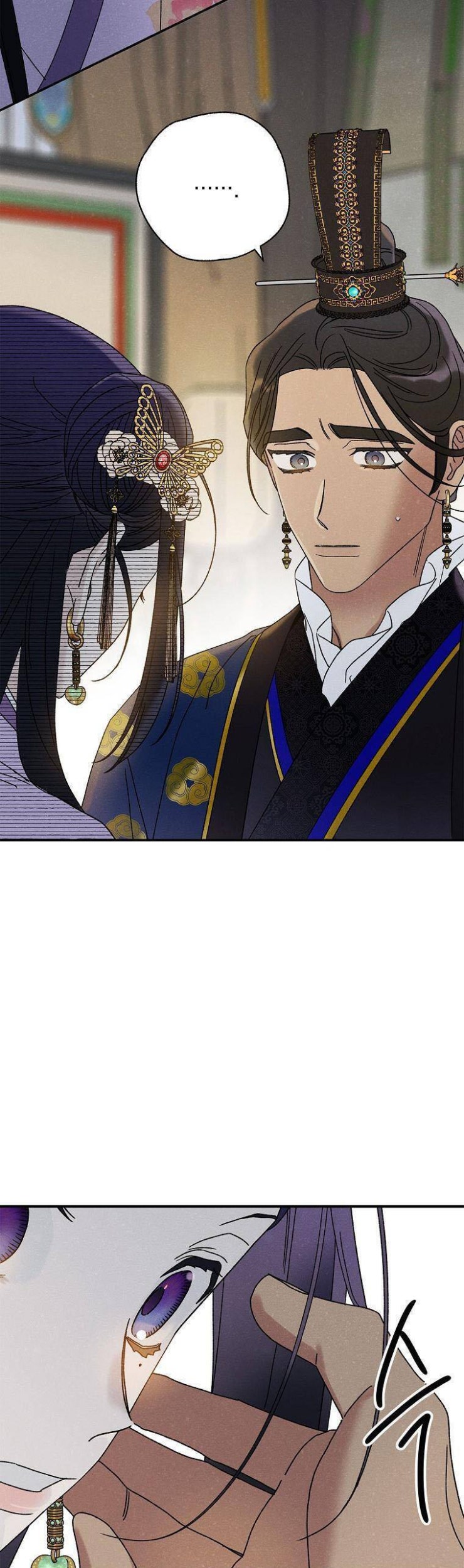 Quốc Hôn - Page 8