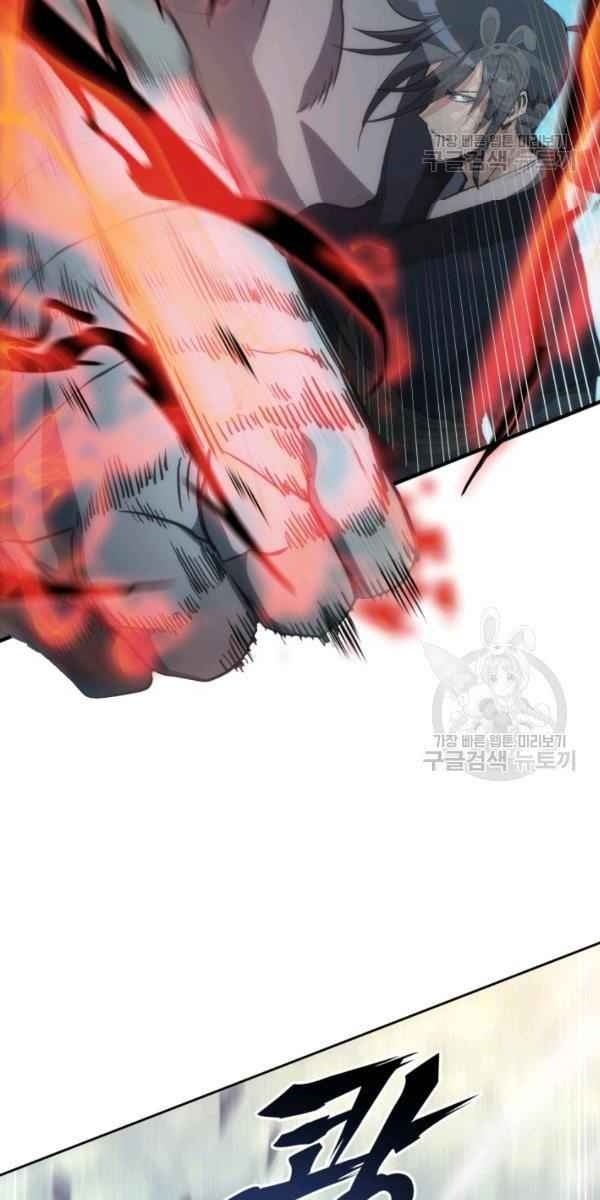 Sát Thủ 2044 - Page 64