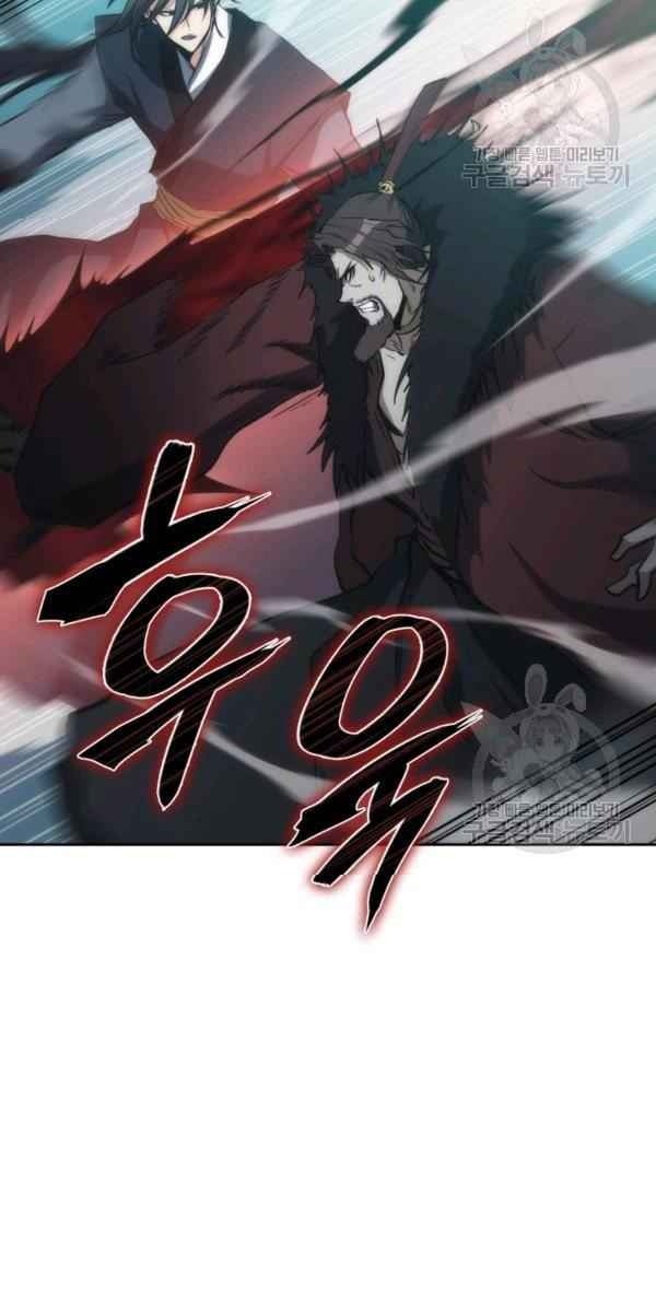 Sát Thủ 2044 - Page 78