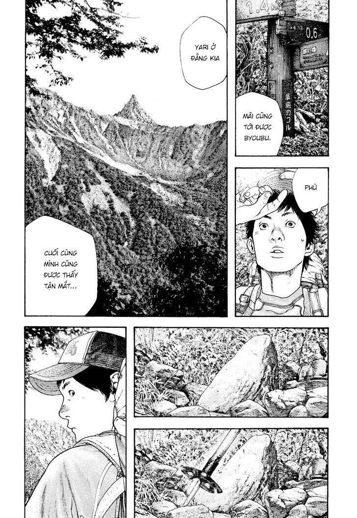 Kokou no Hito - Page 6